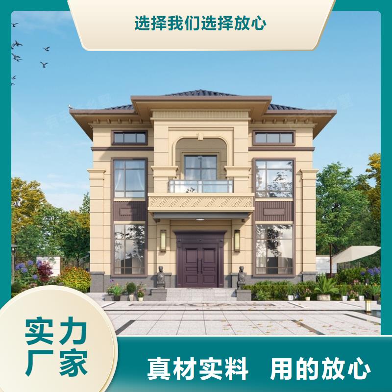 新农村别墅建设优缺点安徽远瓴好产品不怕比