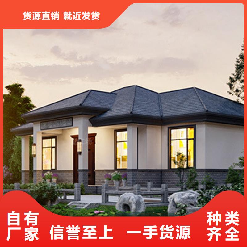 一层别墅农村一层别墅小型自建房会生锈吗<当地>公司