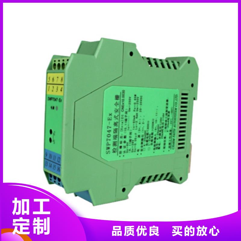 衢州WP-D805A-820-08-HL现货热销