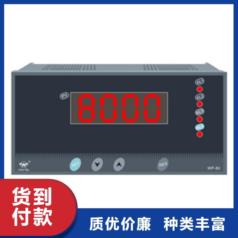 NHR-5200E-55/55-X/X/2/X/2P-A-我们只做高品质{当地}品牌