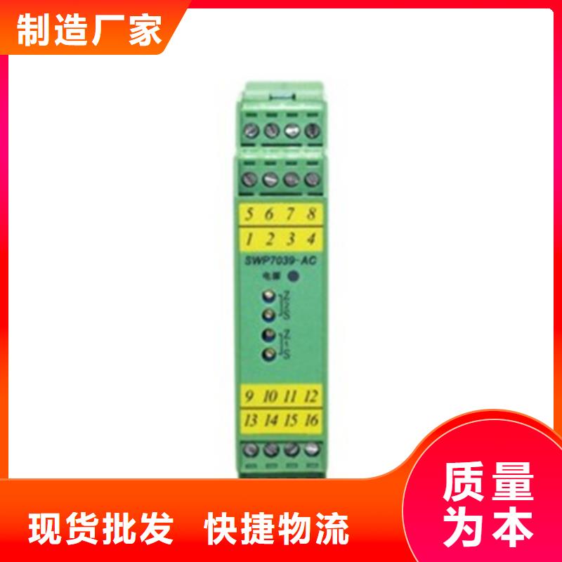 值得信赖的SWP-ASR112-1-0/JB3经销商应用范围广泛