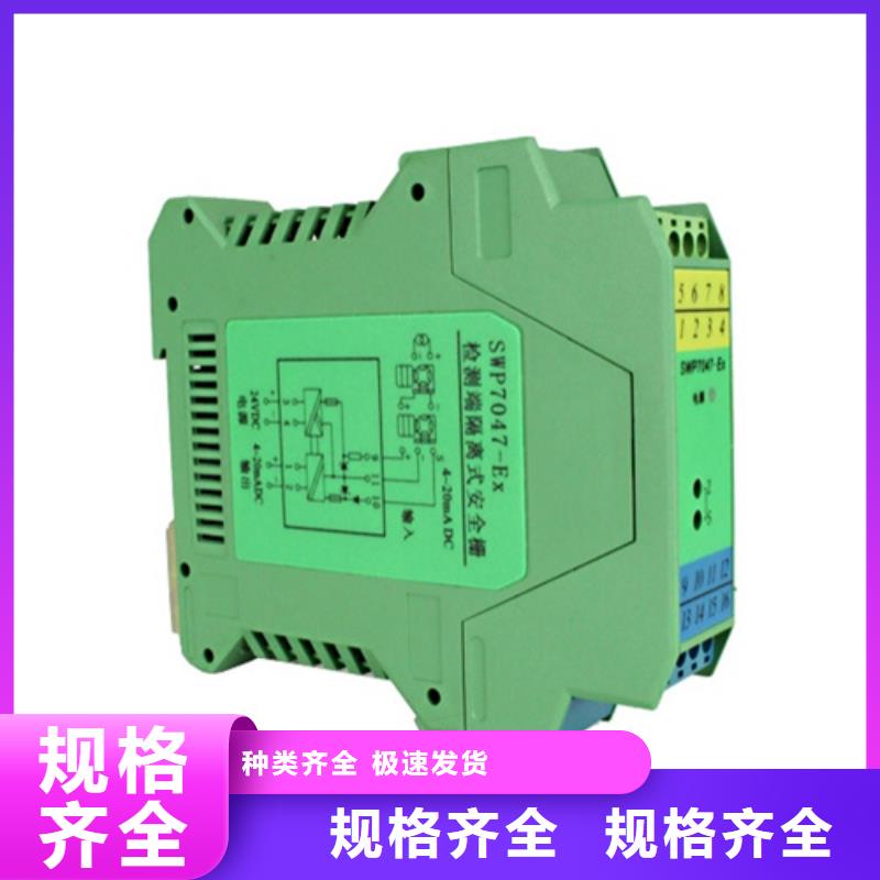 优质的PDS423H-1KS4-A1DN-实体厂家可定制来图来样定制