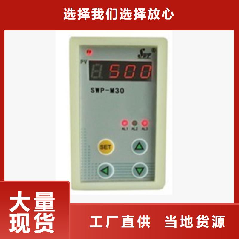 NE3502D一体化振动变送器-索正振动-NE3502D一体化振动变送器-索正振动保质销售的是诚信