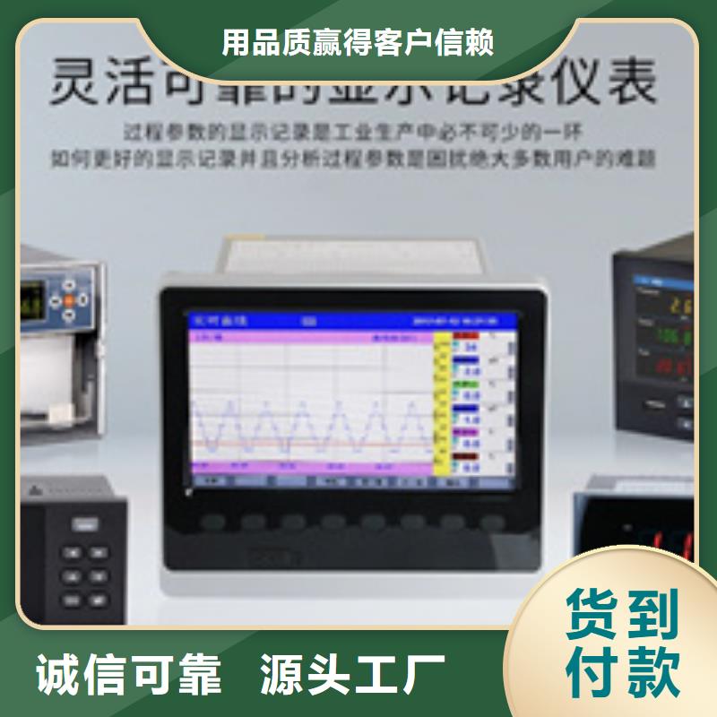 同质量WT-8WT-8，我们价格更合理购买的是放心