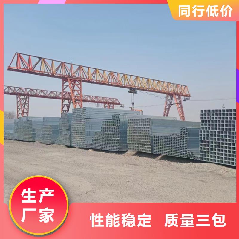 Q355B镀锌方管经销商建筑项目用心制造