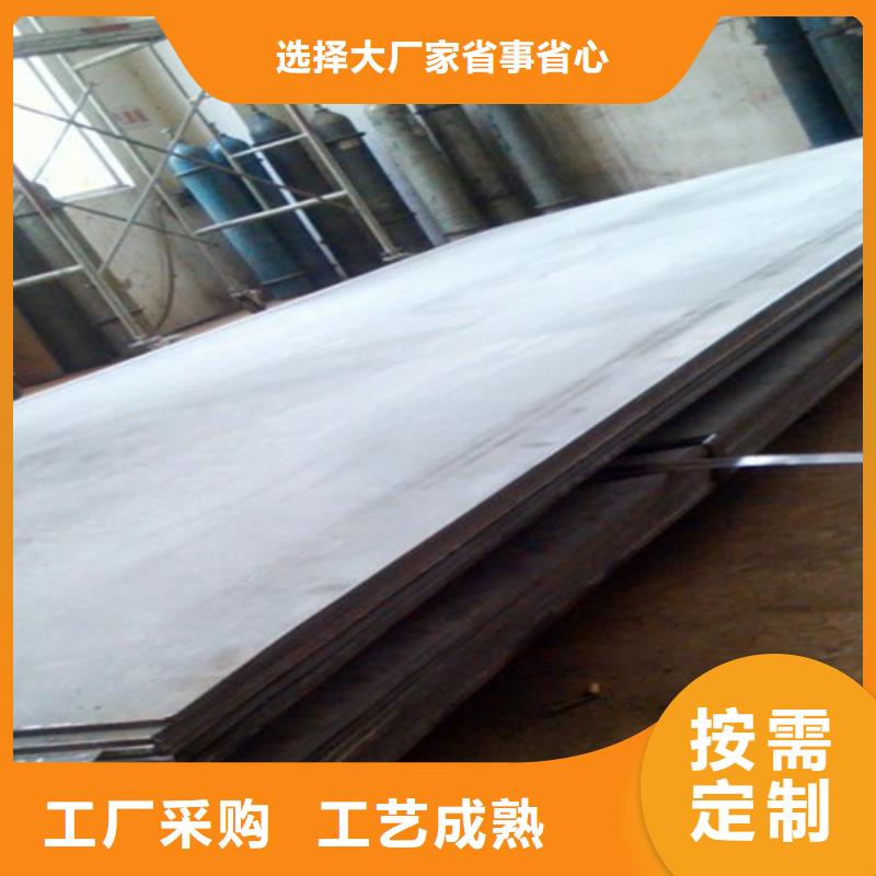 南京不锈钢复合板不锈钢管好产品价格低