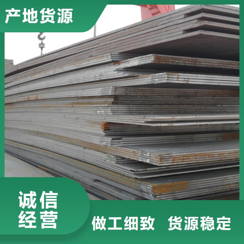 北京单面不锈钢复合板经销商