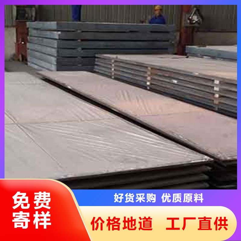 惠州4+1不锈钢复合板性能