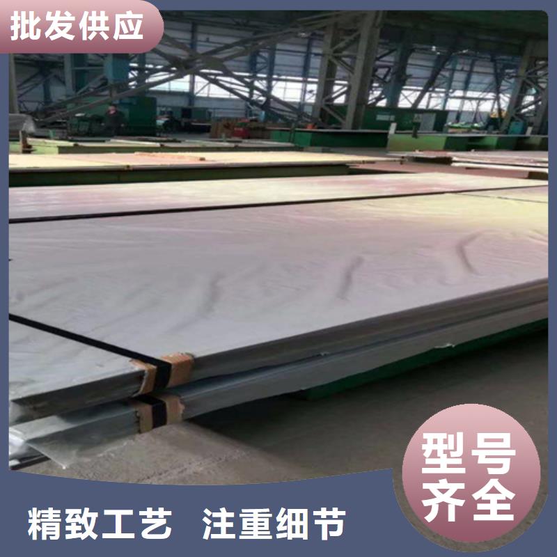九江316不锈钢复合板生产厂家