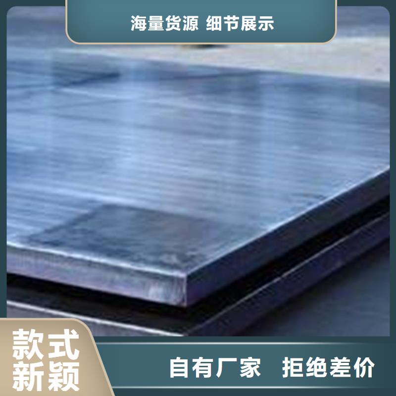 海南不锈钢复合板8+2生产厂家