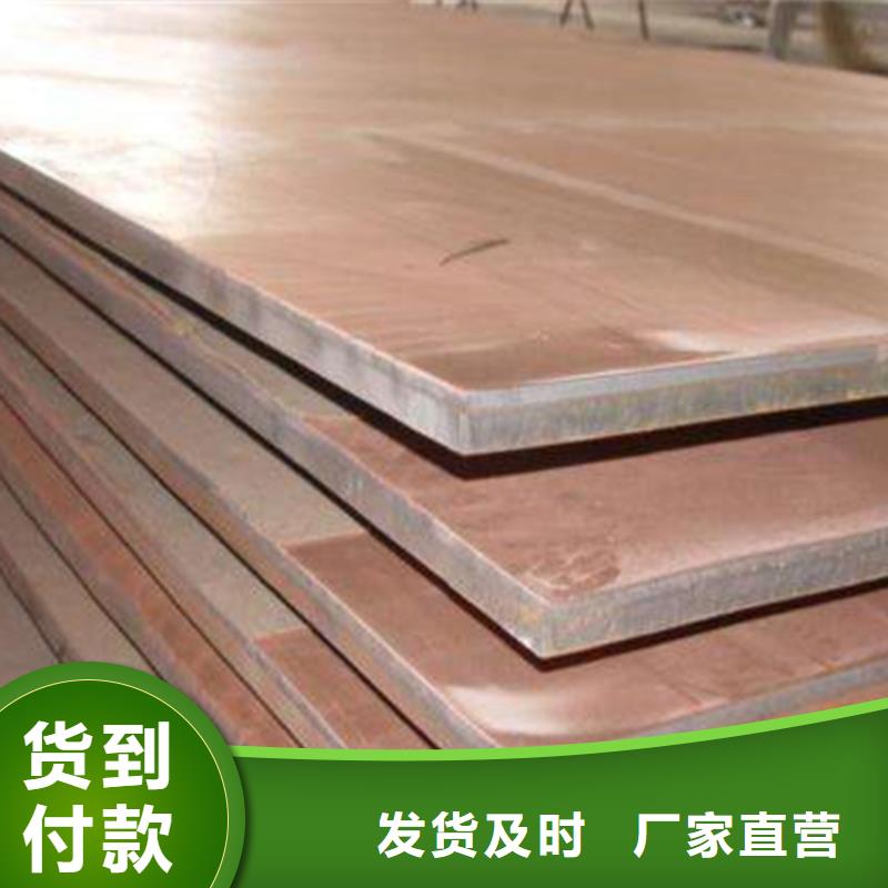 深圳Q235+316L不锈钢复合板性能