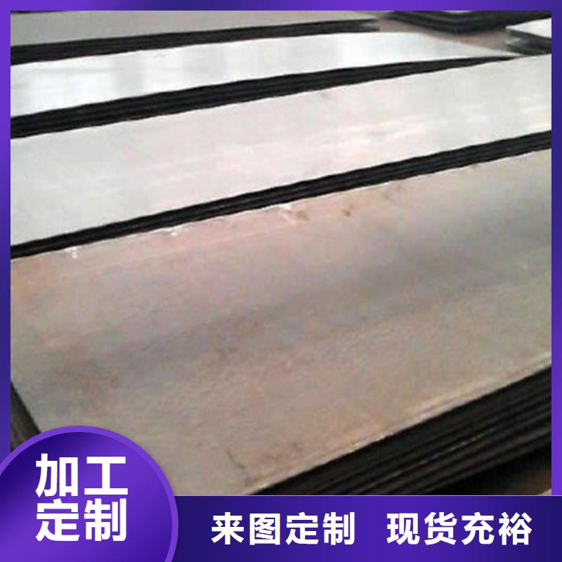 宁夏 不锈钢复合板专业品质