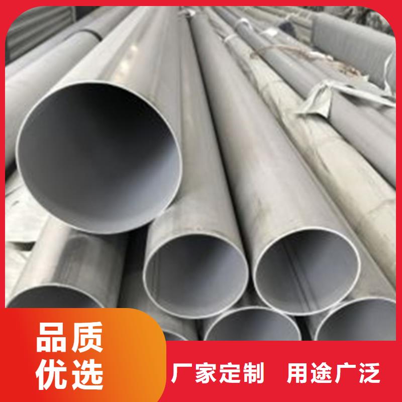 连云港不锈钢焊管不锈钢型材对质量负责