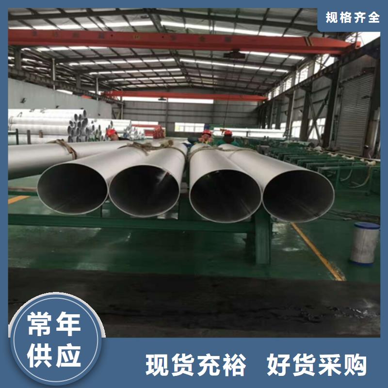 台州不锈钢焊管-不锈钢型材库存量大
