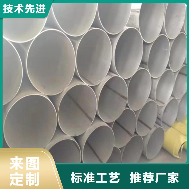 香港【不锈钢焊管】不锈钢复合板一周内发货