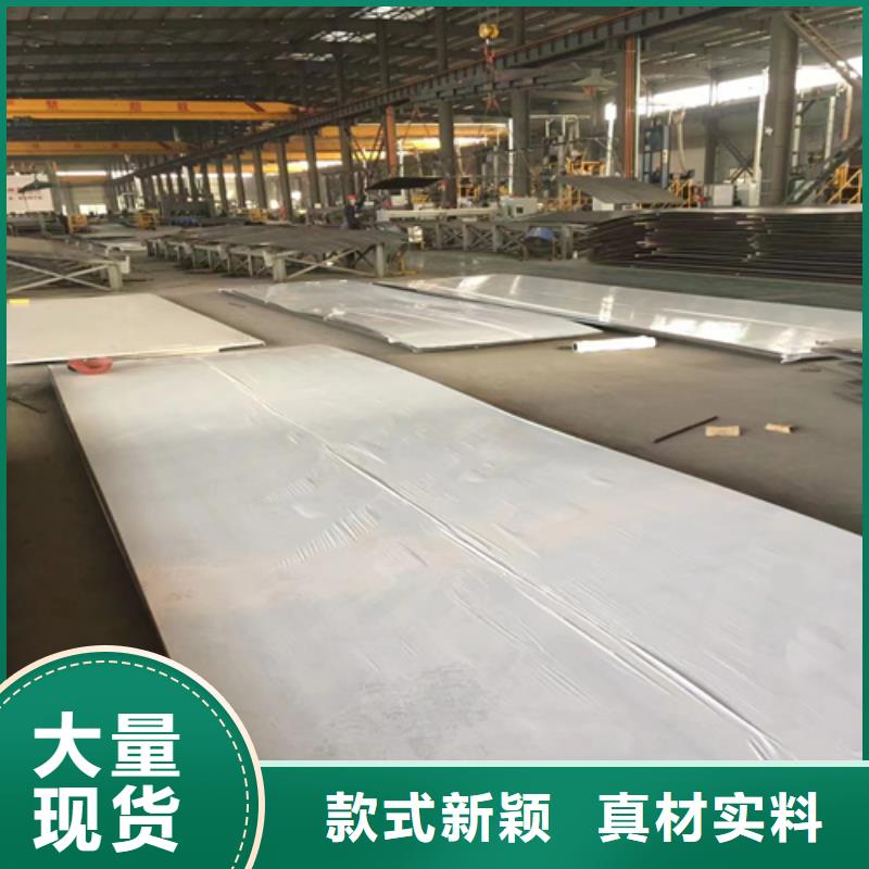 【上海不锈钢复合板不锈钢焊管丰富的行业经验】