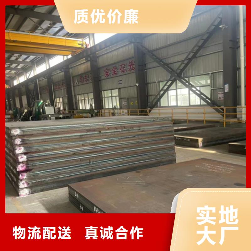 香港不锈钢复合板不锈钢焊管精心选材