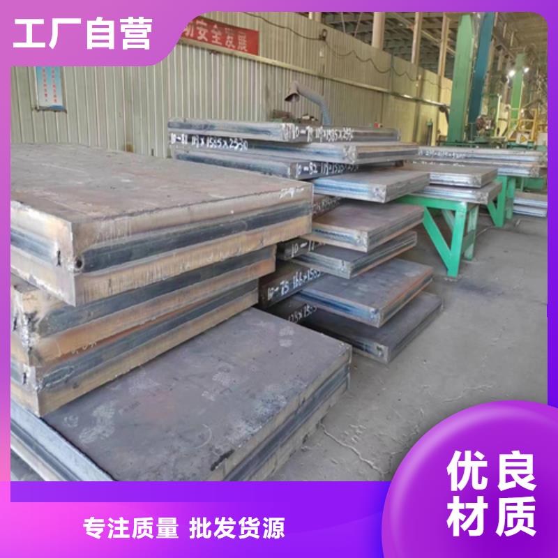 北京不锈钢复合板不锈钢焊管实体厂家