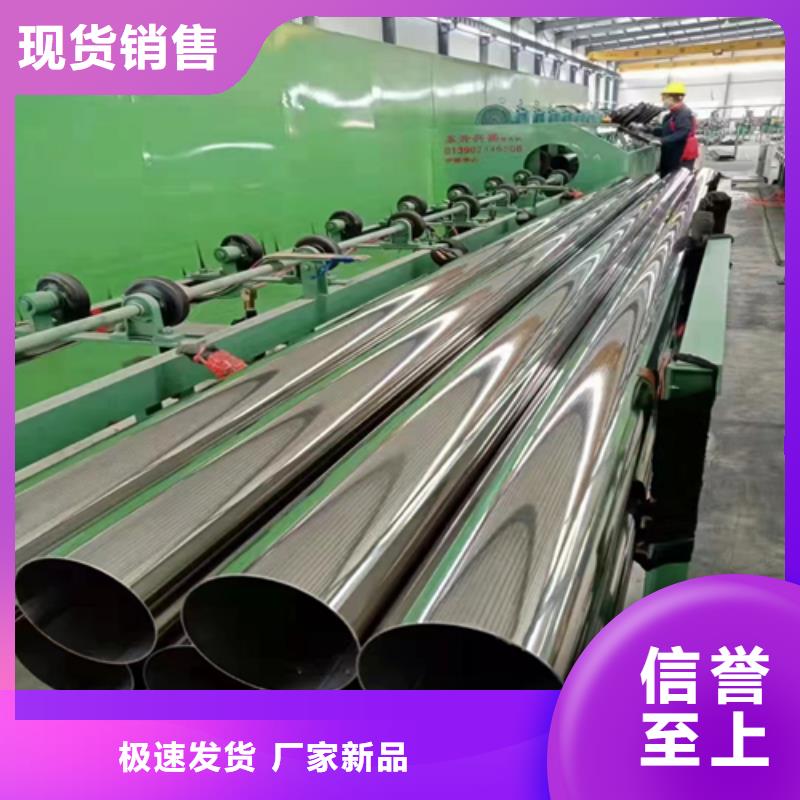 重庆不锈钢装饰管304不锈钢复合板制造厂家