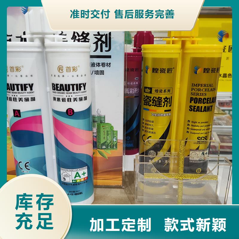 水性美缝剂品牌排行榜颜色搭配工艺精细质保长久