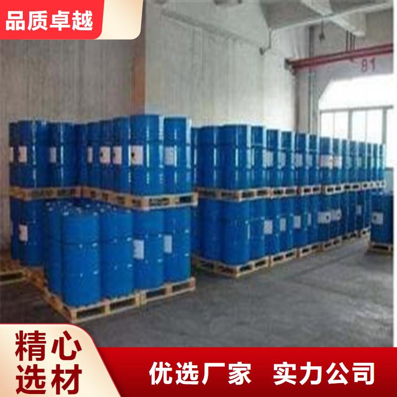 氯化苄质量好发货快价格实惠工厂直供