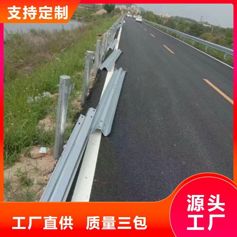 安顺乡村四好公路波形护栏优选商家