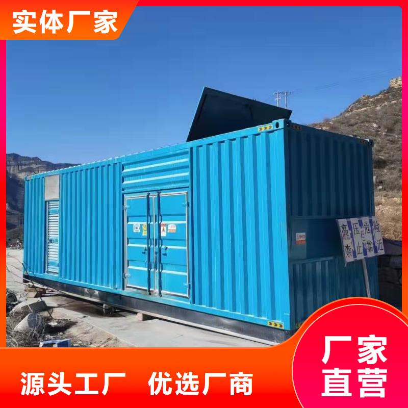 大型发电机出租600KW发电机出租同城厂家