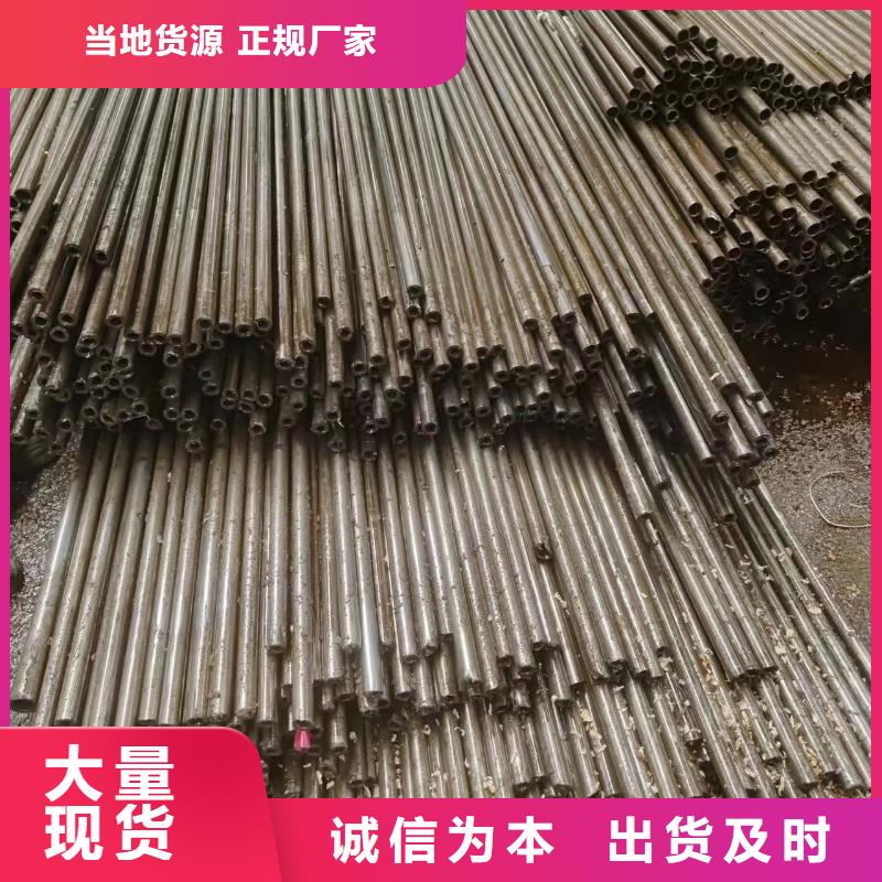 45#精密管-45#精密管保量好品质经得住考验