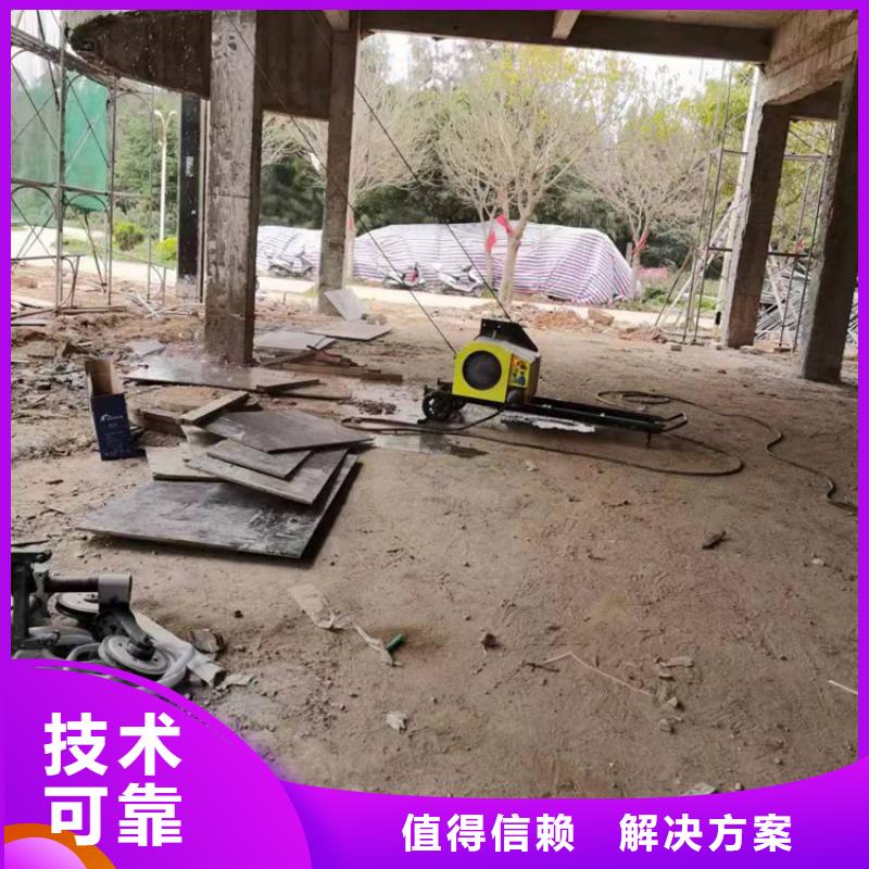 丽水市混凝土桥梁切割报价公司全市24小时服务