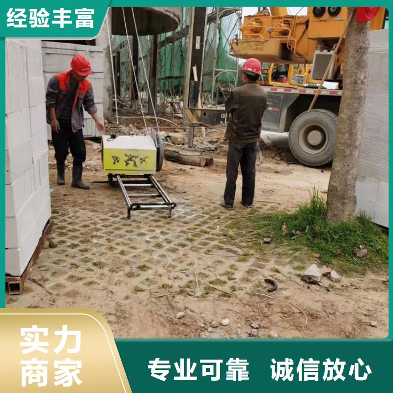 马鞍山市混凝土保护性切割施工价格<本地>制造商