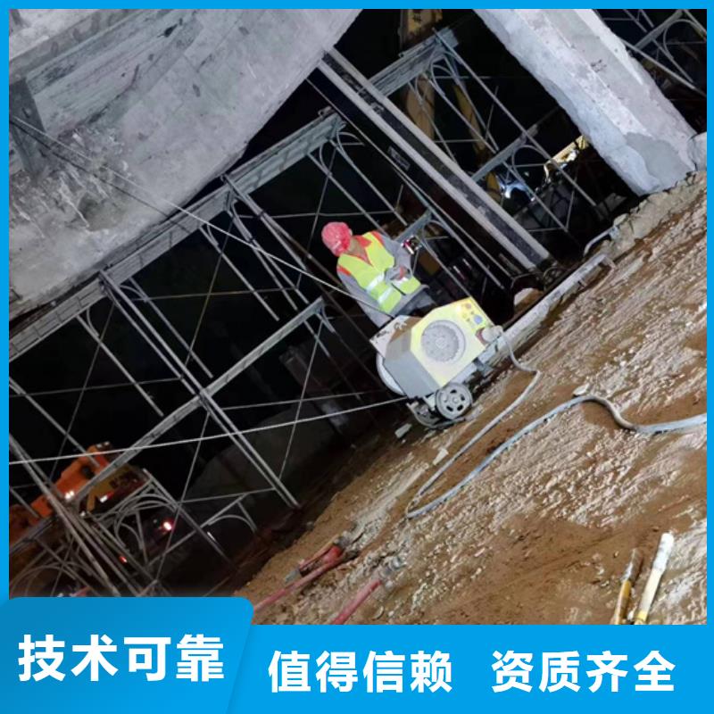 金坛市混凝土拆除钻孔联系公司<当地>生产厂家