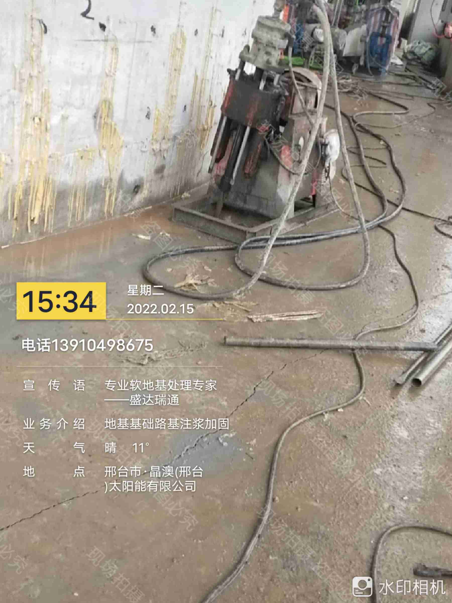 设备基础沉降灌浆经销商