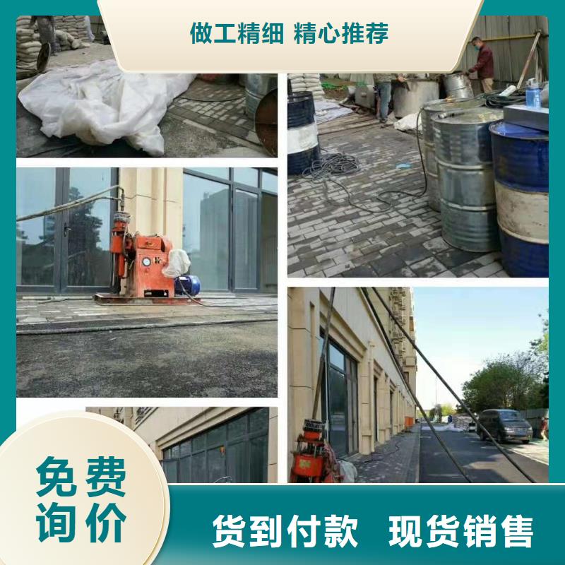 【公路下沉注浆地面下沉注浆高品质诚信厂家】服务至上