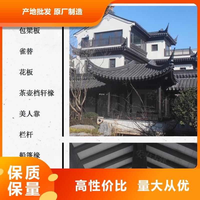 铝代木古建河堤桥梁石栏板一站式厂家现货