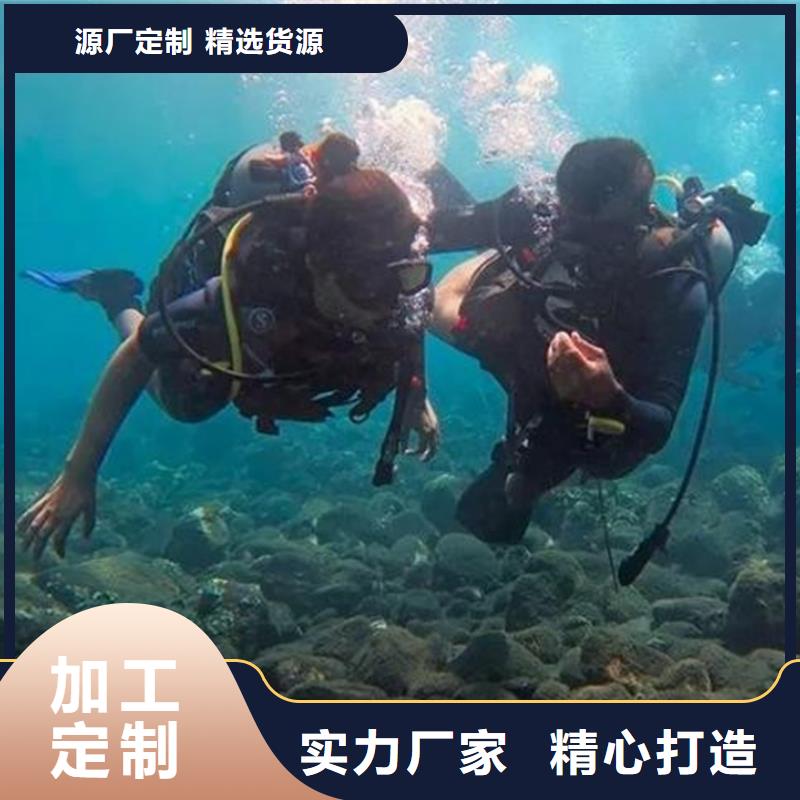 #水下构建安装#实力厂家厂家直销直供