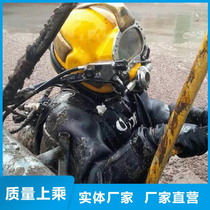 水下尸体打捞来图在线报价{本地}品牌