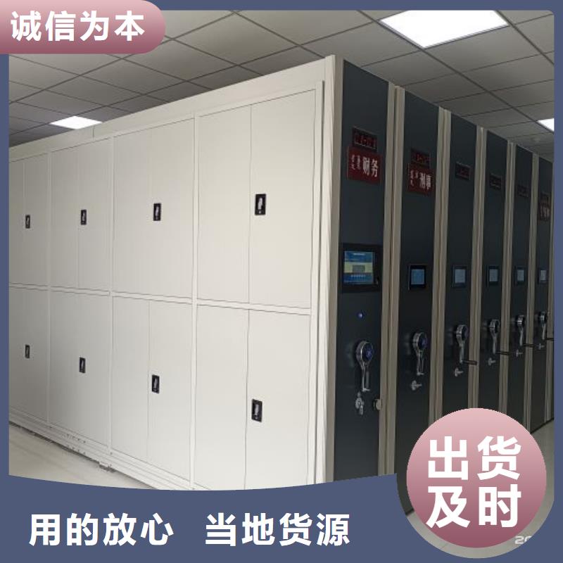 网片式油画密集架实力厂家