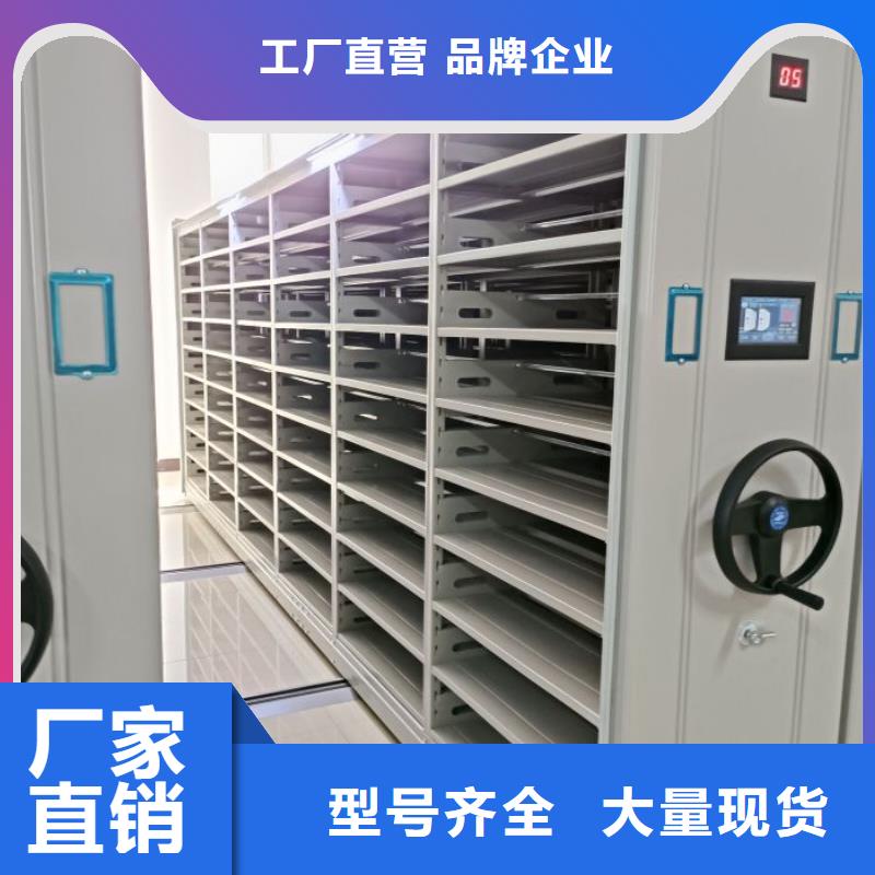 优质电动智能移动密集架