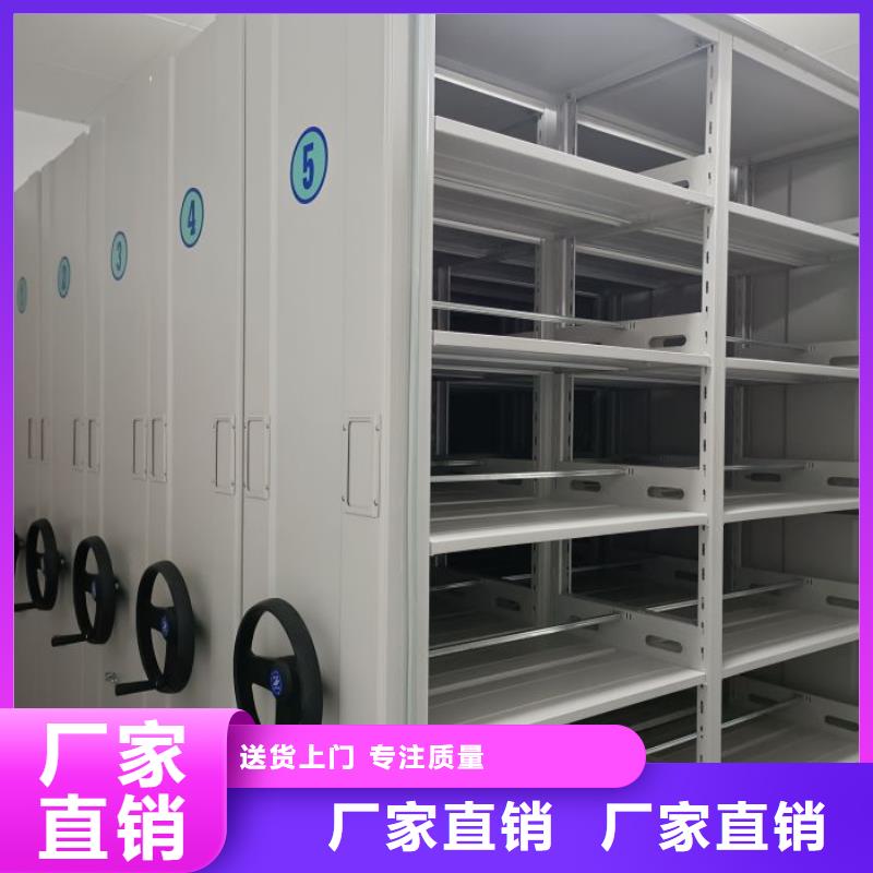 优质电动智能移动密集架