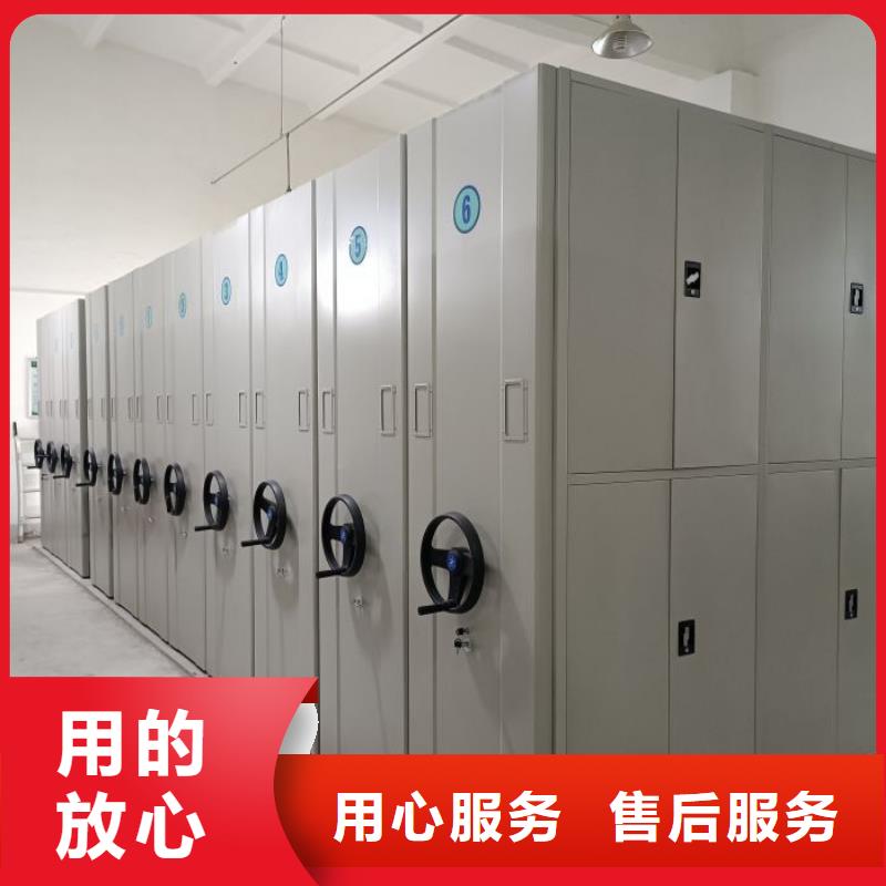 辽宁全封闭移动密集架生产厂家有样品