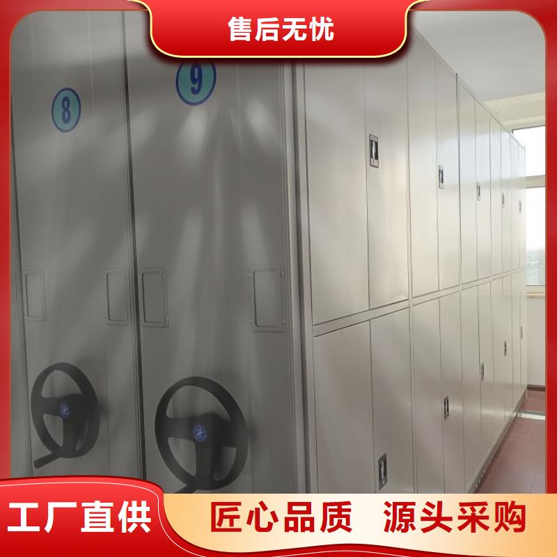 优质电动智能移动密集架