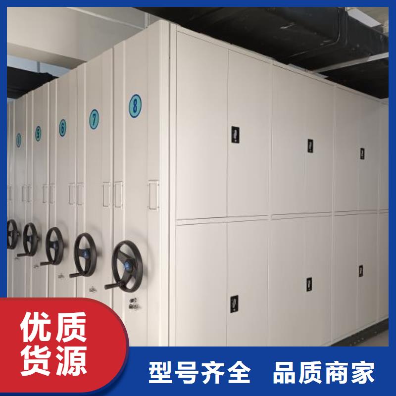 伊犁摇把式手动密集架厂家,质优
