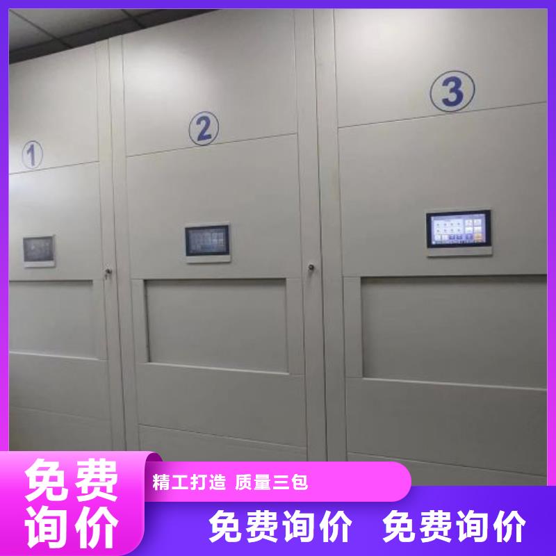 买防城港档案库密集架必看-厂家直销