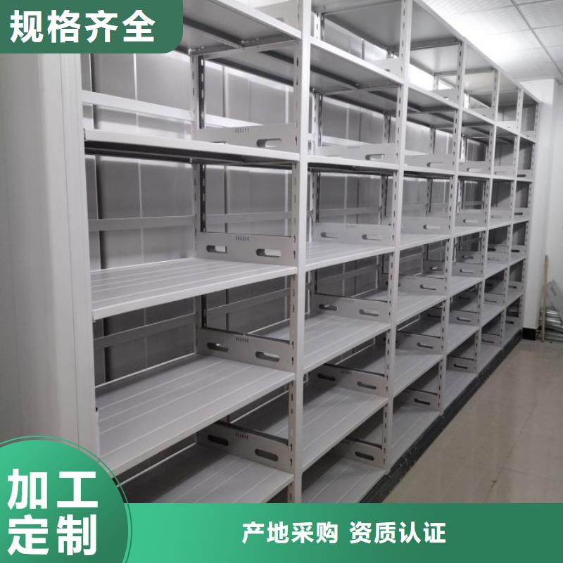 深圳福田档案室三化一体密集柜厂家直发-价格透明