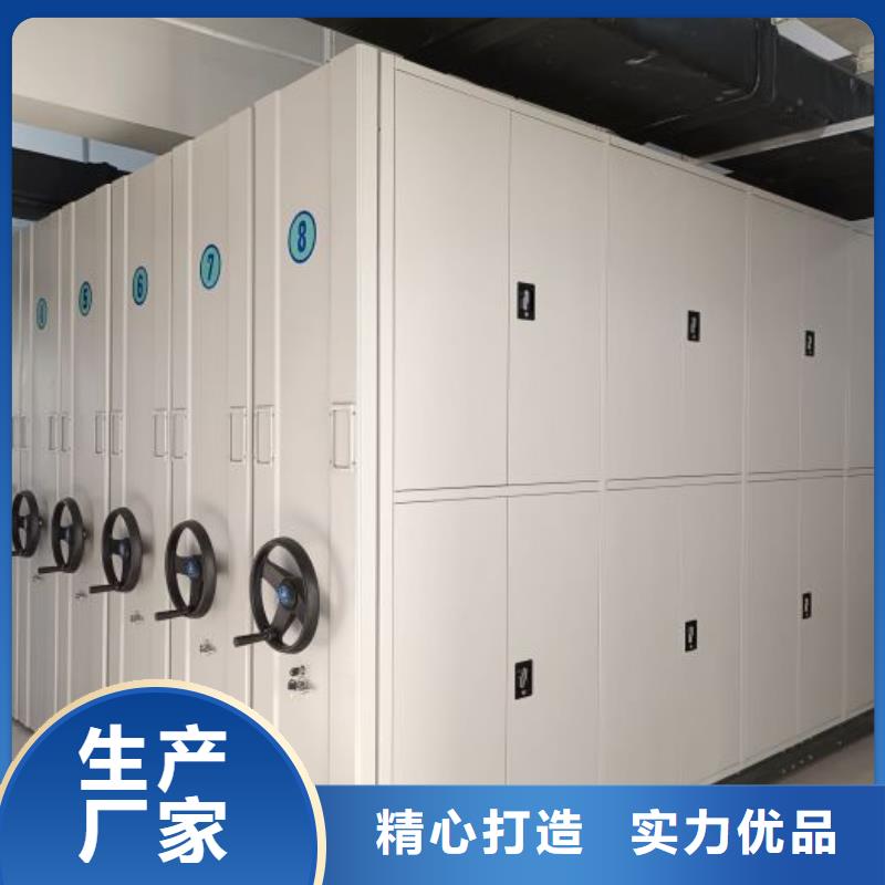 买的放心-手摇密集型凭证档案架辽宁厂家