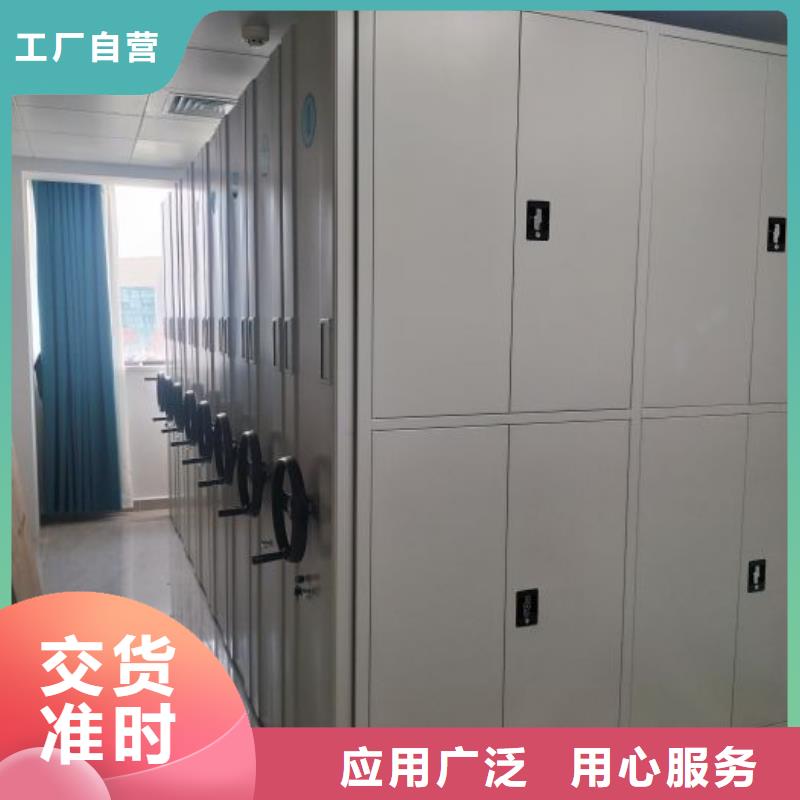 庆阳服务周到的加固型密集架批发商