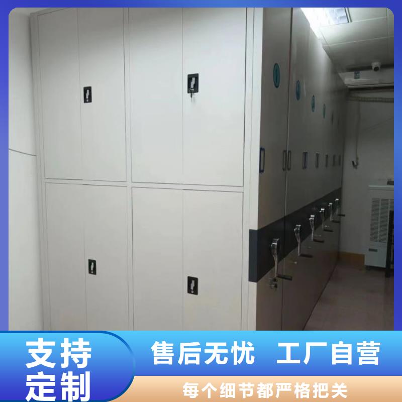 庆阳服务周到的加固型密集架批发商