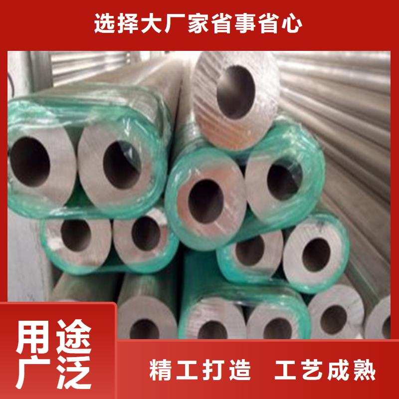 酸洗无缝钢管销售电话本地服务商