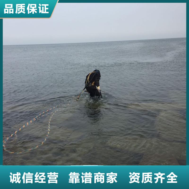 郑州市水下打捞队-欢迎咨询报价当地生产厂家