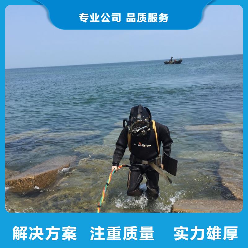 郑州市水下开孔钻孔安装施工队<优选>速邦蛙人施工队伍
